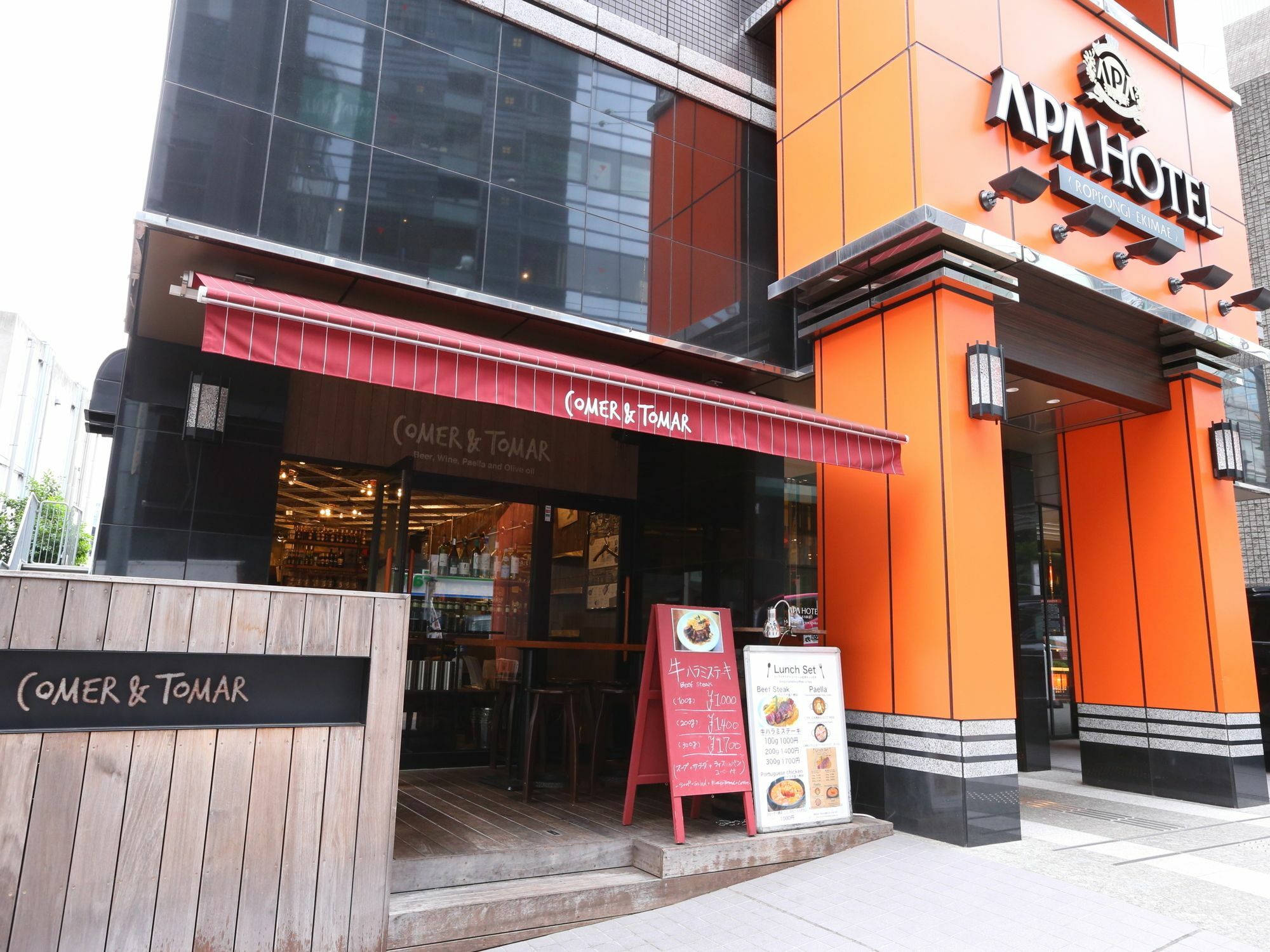 Apa Hotel Roppongi Ekimae Tokyo prefektur Exteriör bild