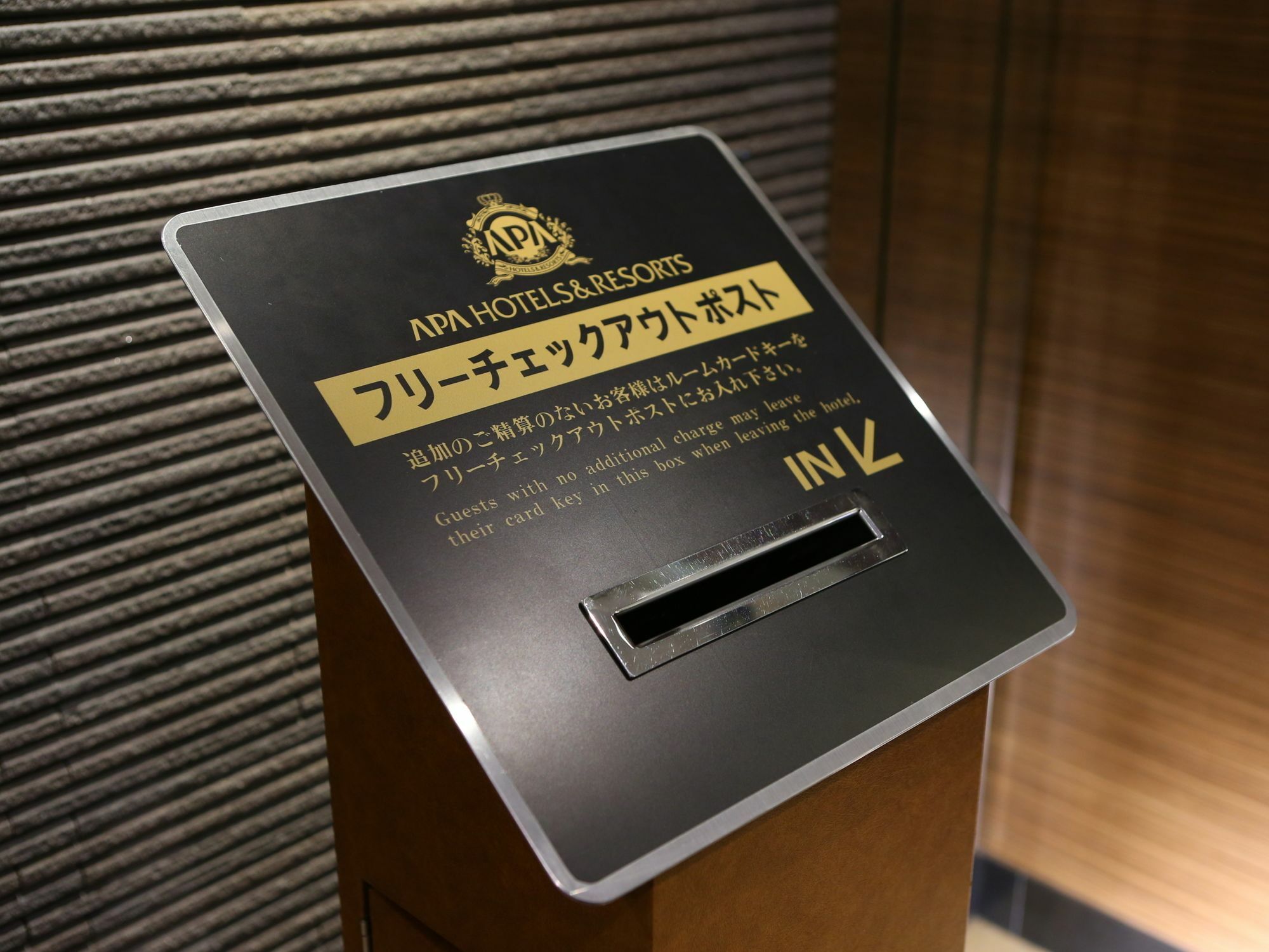 Apa Hotel Roppongi Ekimae Tokyo prefektur Exteriör bild