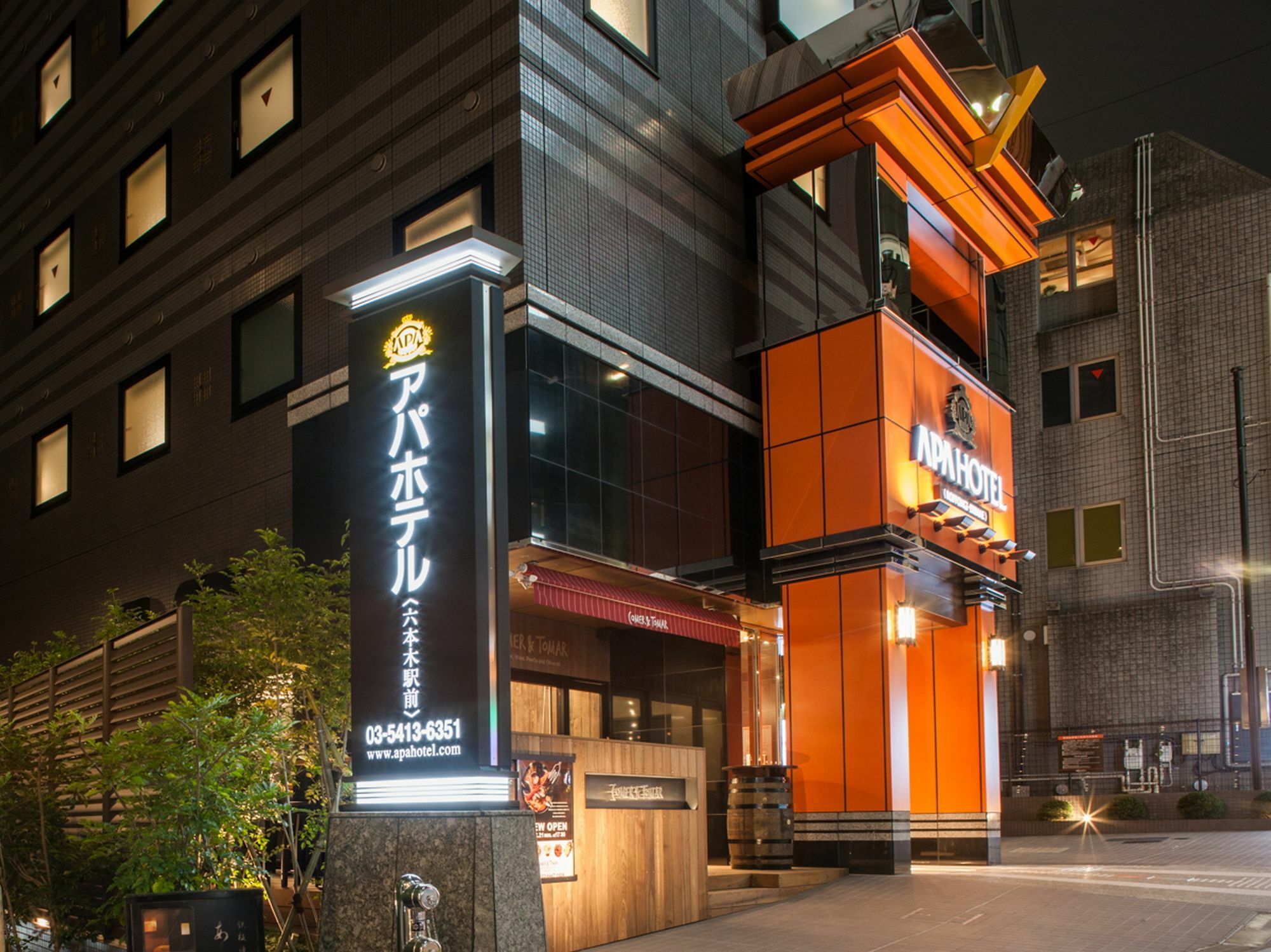 Apa Hotel Roppongi Ekimae Tokyo prefektur Exteriör bild
